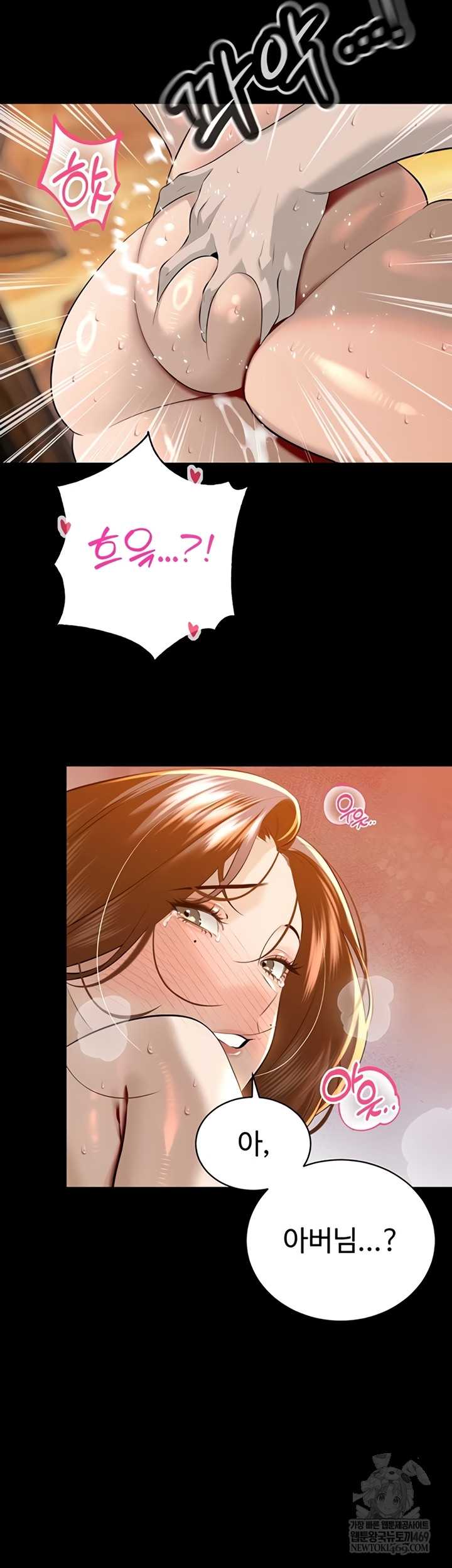 HOT  The Father-In-Law Fucks Them All Page 20 - MangaHe