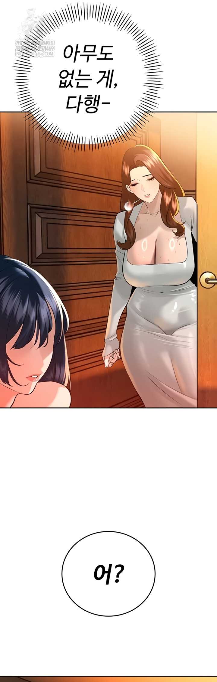 HOT  The Father-In-Law Fucks Them All Page 25 - MangaHe