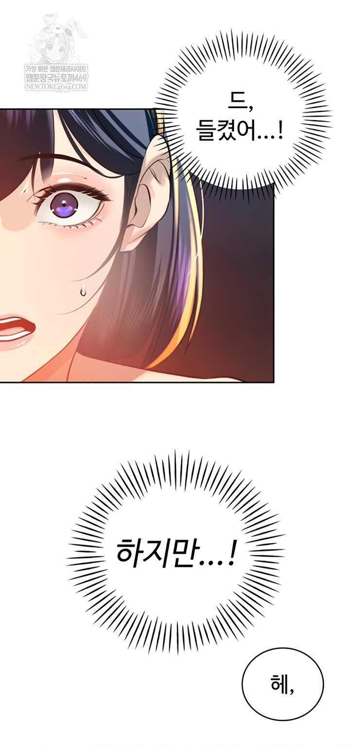 HOT  The Father-In-Law Fucks Them All Page 34 - MangaHe