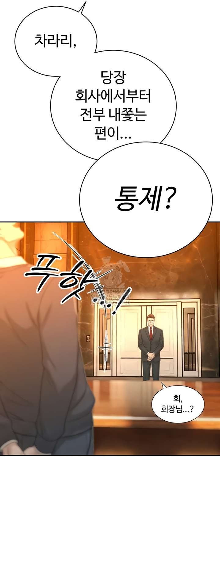 HOT  The Father-In-Law Fucks Them All Page 14 - MangaHe