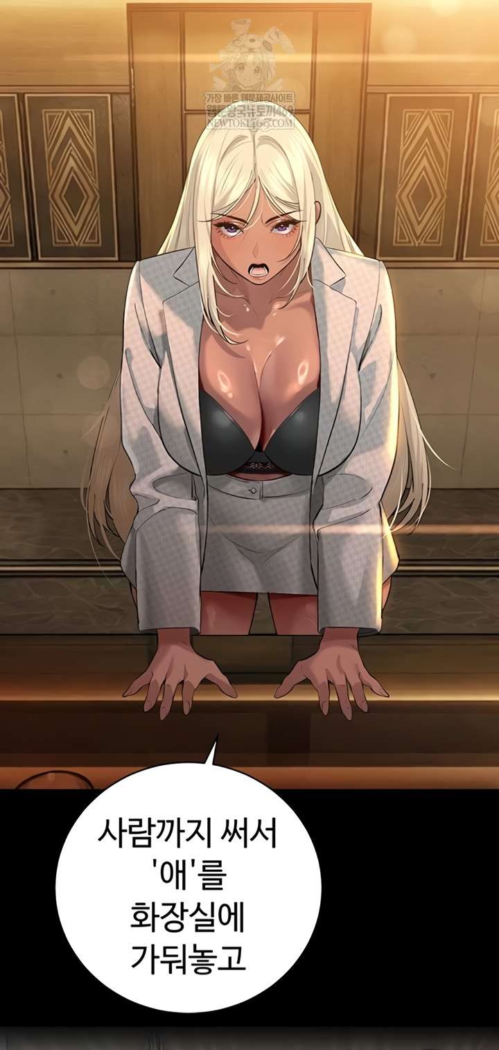 HOT  The Father-In-Law Fucks Them All Page 22 - MangaHe