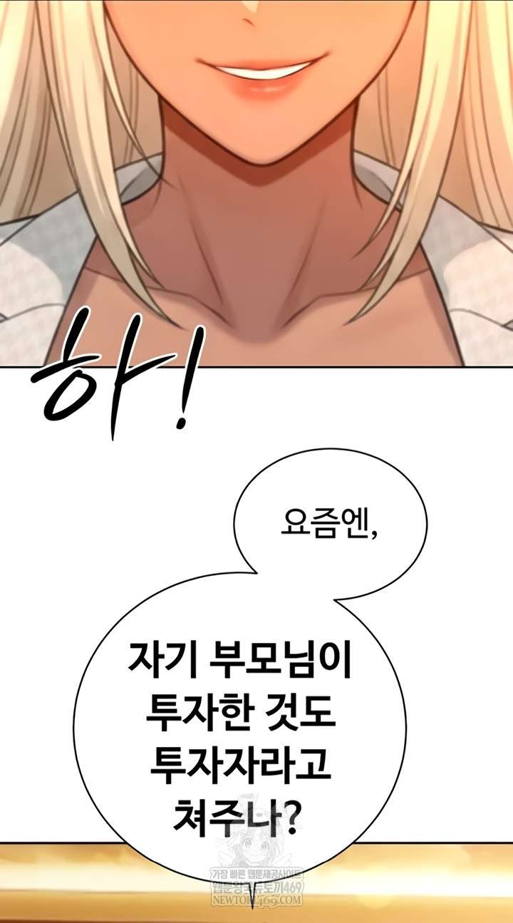 HOT  The Father-In-Law Fucks Them All Page 29 - MangaHe