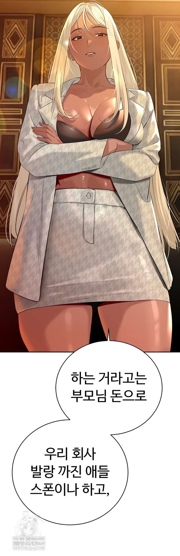 HOT  The Father-In-Law Fucks Them All Page 30 - MangaHe