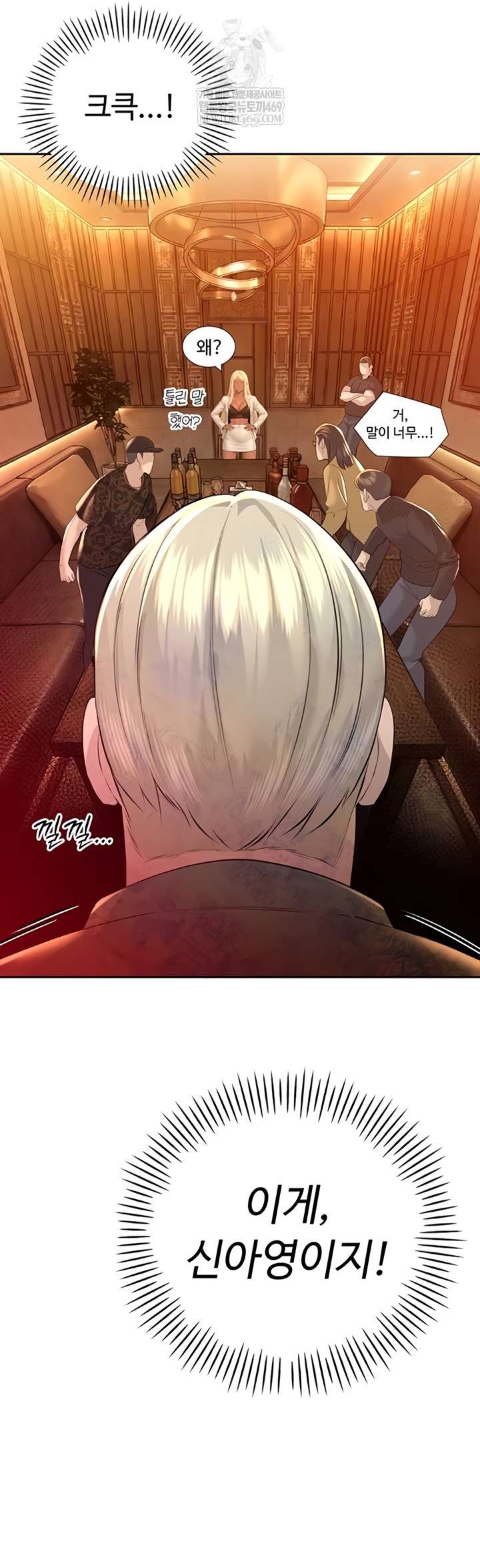 HOT  The Father-In-Law Fucks Them All Page 32 - MangaHe