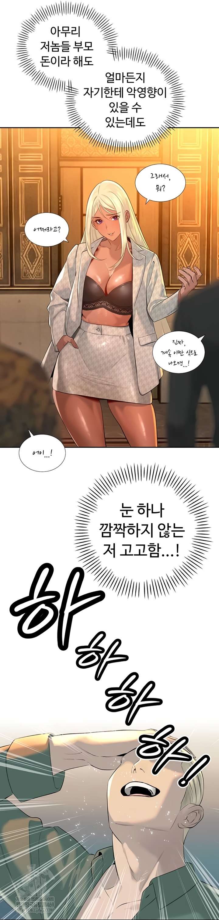 HOT  The Father-In-Law Fucks Them All Page 33 - MangaHe