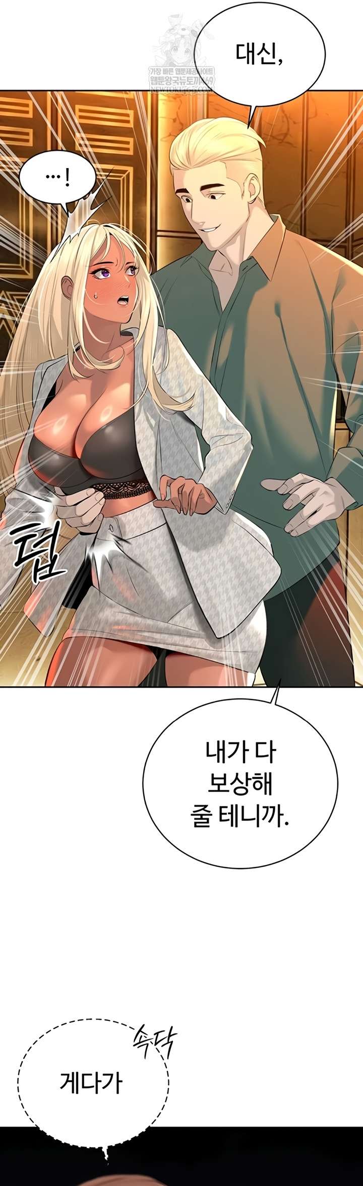 HOT  The Father-In-Law Fucks Them All Page 36 - MangaHe