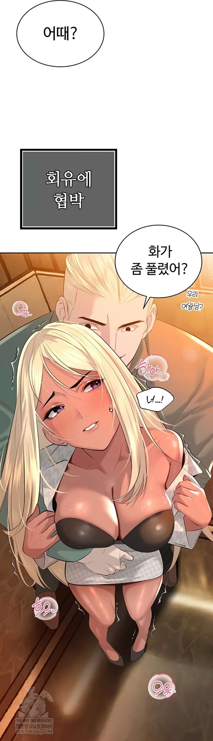 HOT  The Father-In-Law Fucks Them All Page 38 - MangaHe