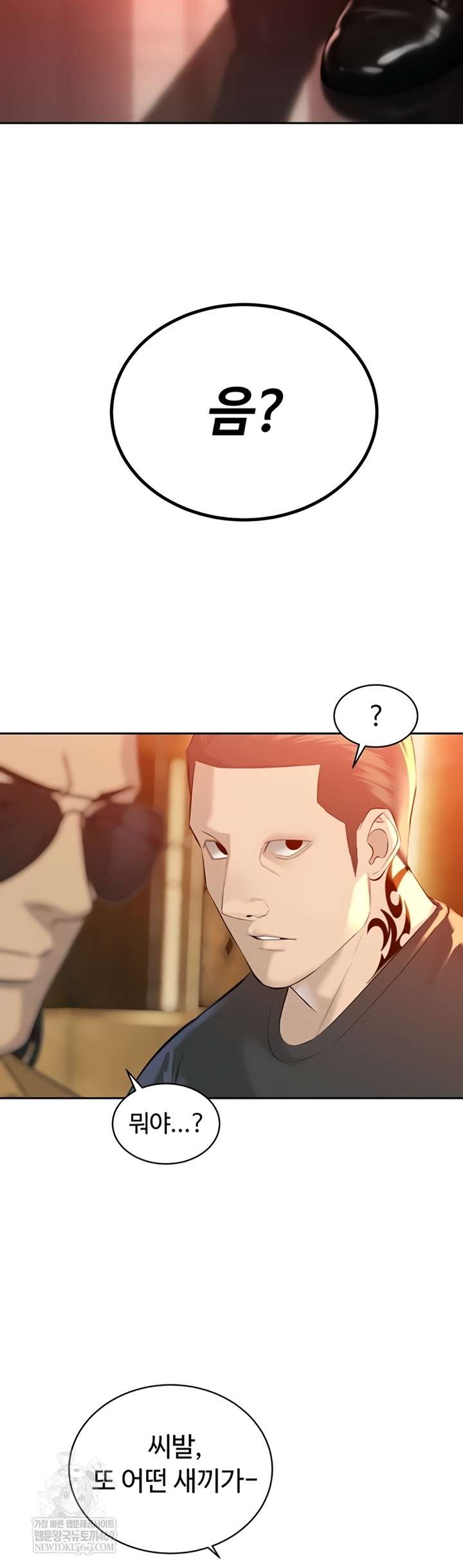 HOT  The Father-In-Law Fucks Them All Page 47 - MangaHe