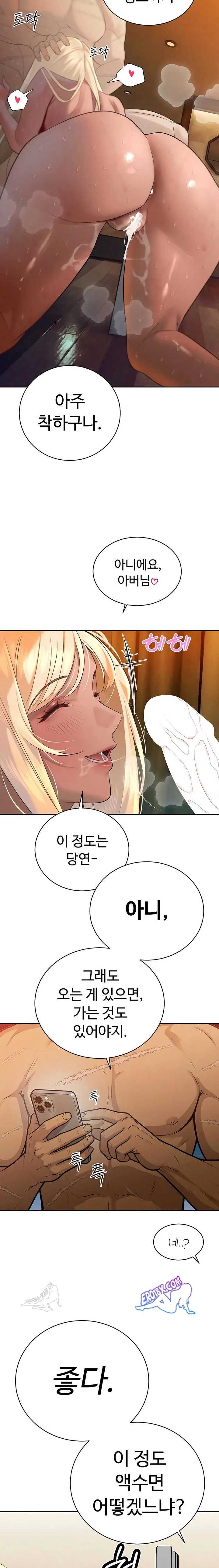 HOT  The Father-In-Law Fucks Them All Page 12 - MangaHe