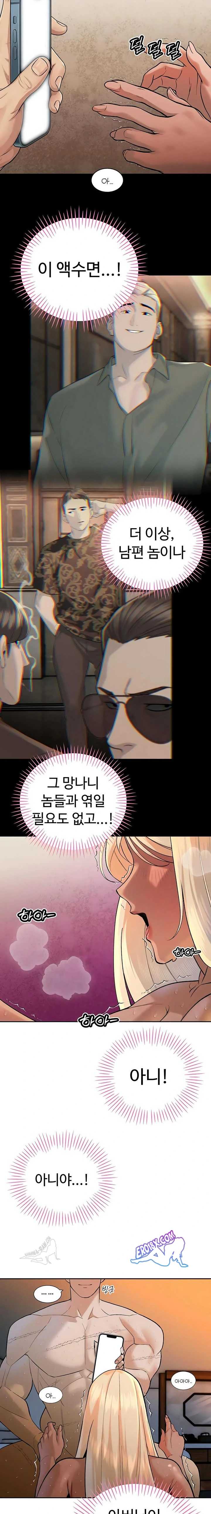 HOT  The Father-In-Law Fucks Them All Page 14 - MangaHe