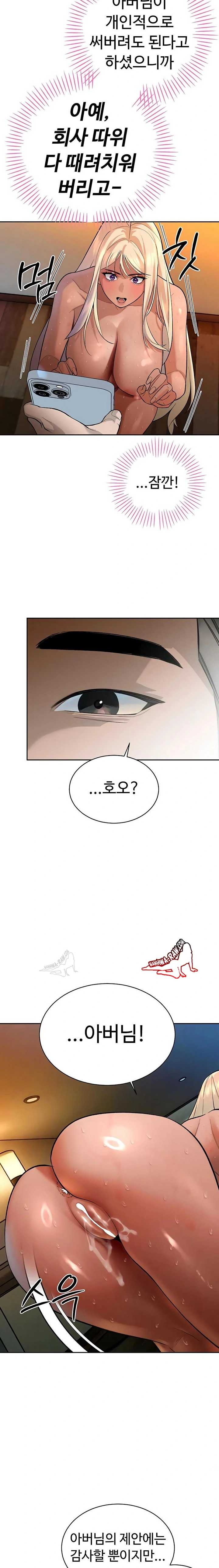 HOT  The Father-In-Law Fucks Them All Page 15 - MangaHe