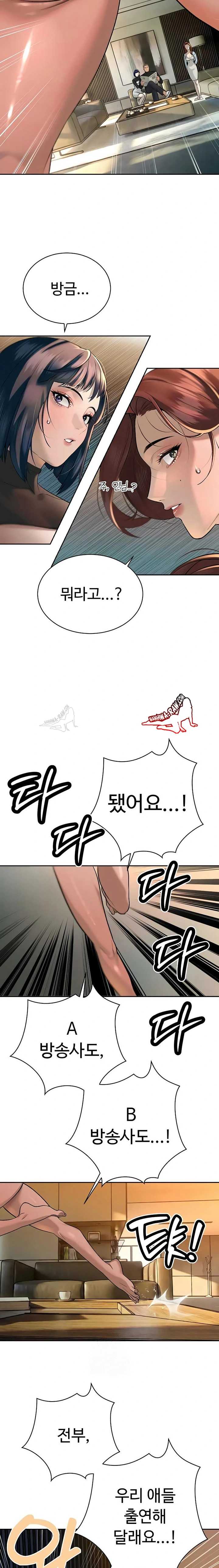 HOT  The Father-In-Law Fucks Them All Page 22 - MangaHe