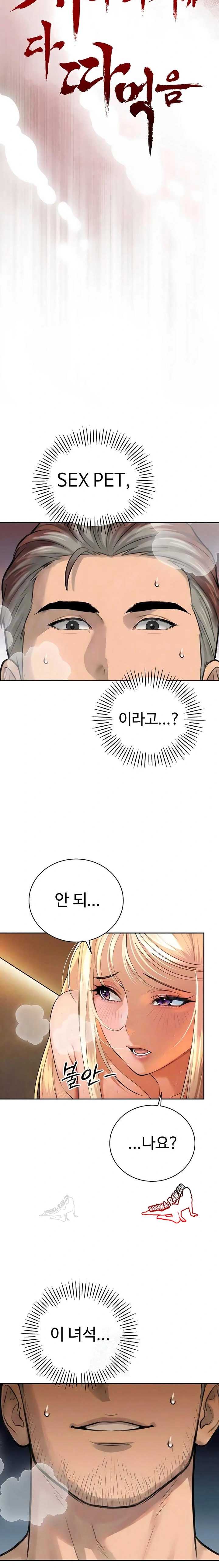 HOT  The Father-In-Law Fucks Them All Page 4 - MangaHe