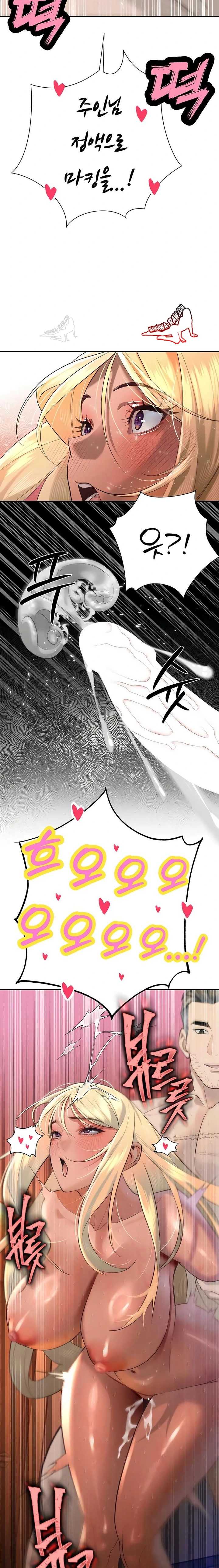 HOT  The Father-In-Law Fucks Them All Page 9 - MangaHe