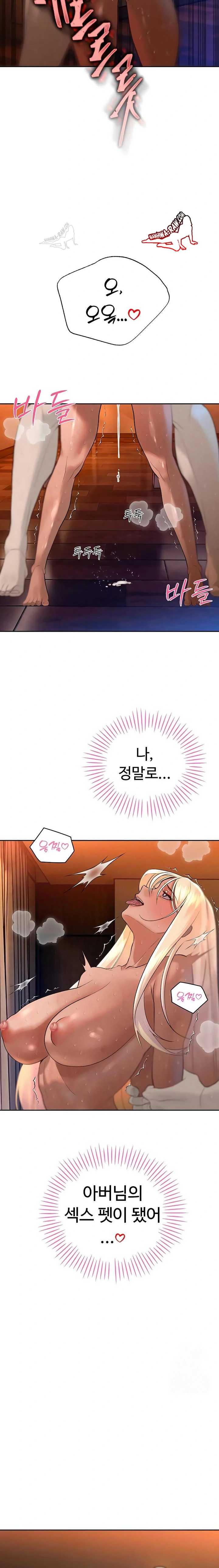 HOT  The Father-In-Law Fucks Them All Page 10 - MangaHe