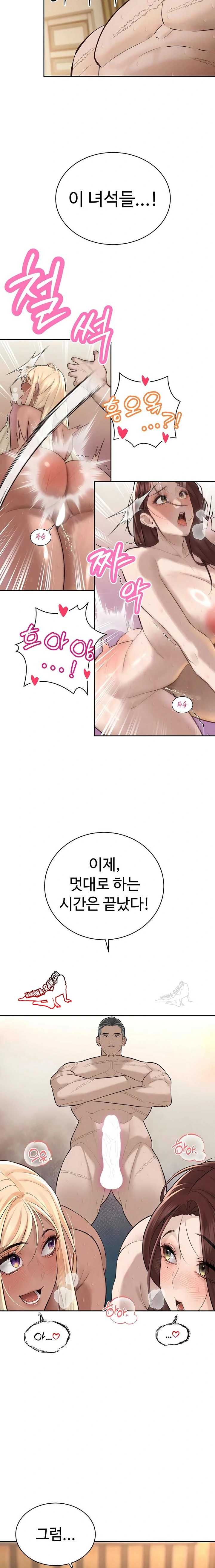 HOT  The Father-In-Law Fucks Them All Page 16 - MangaHe