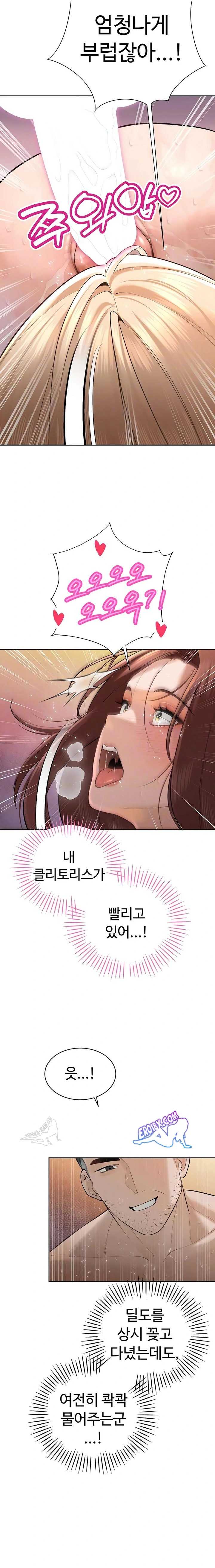 HOT  The Father-In-Law Fucks Them All Page 8 - MangaHe