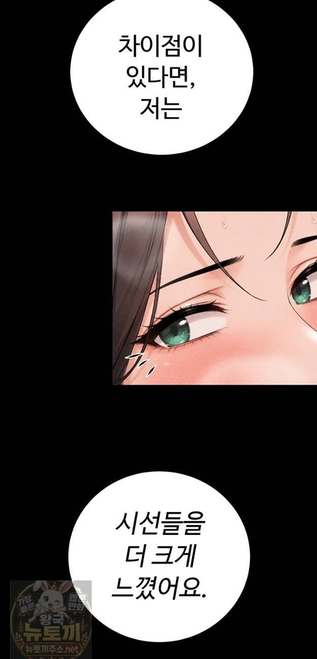HOT  The Father-In-Law Fucks Them All Page 37 - MangaHe
