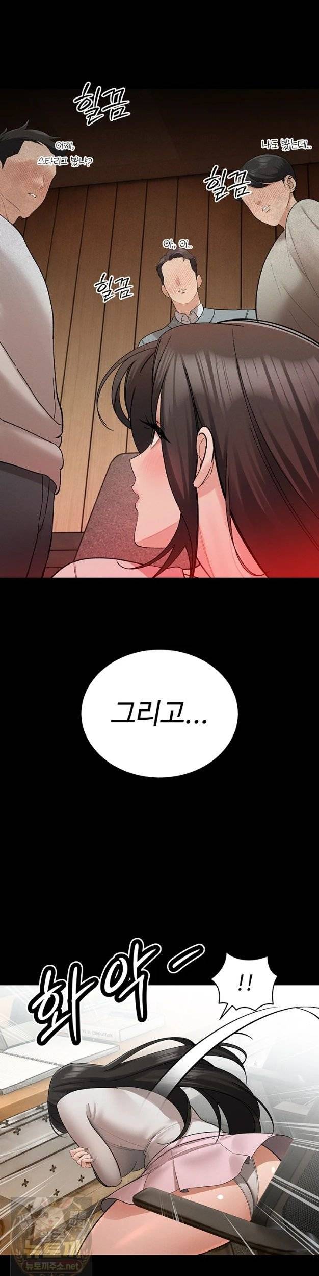 HOT  The Father-In-Law Fucks Them All Page 38 - MangaHe