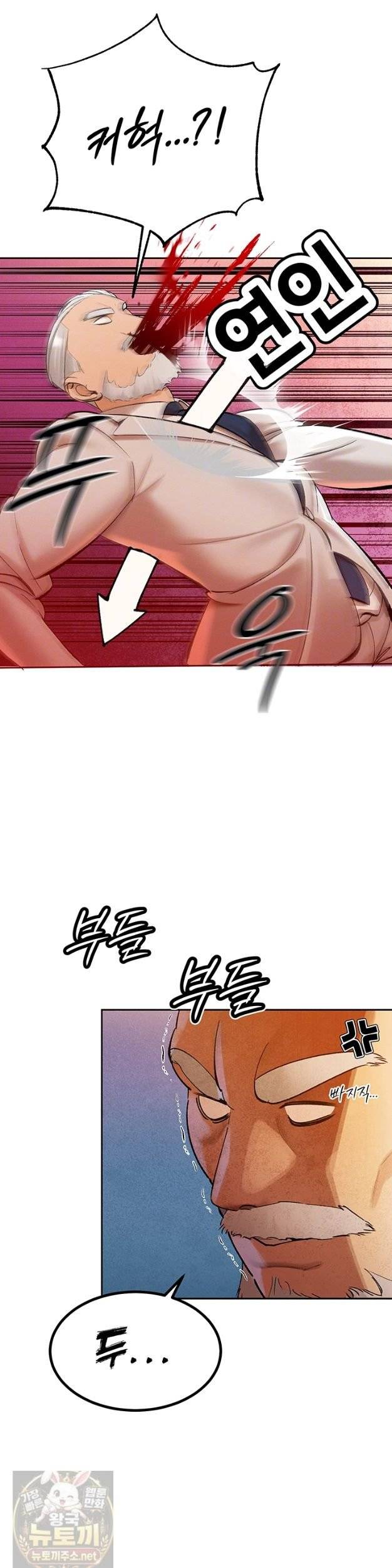 HOT  The Father-In-Law Fucks Them All Page 9 - MangaHe