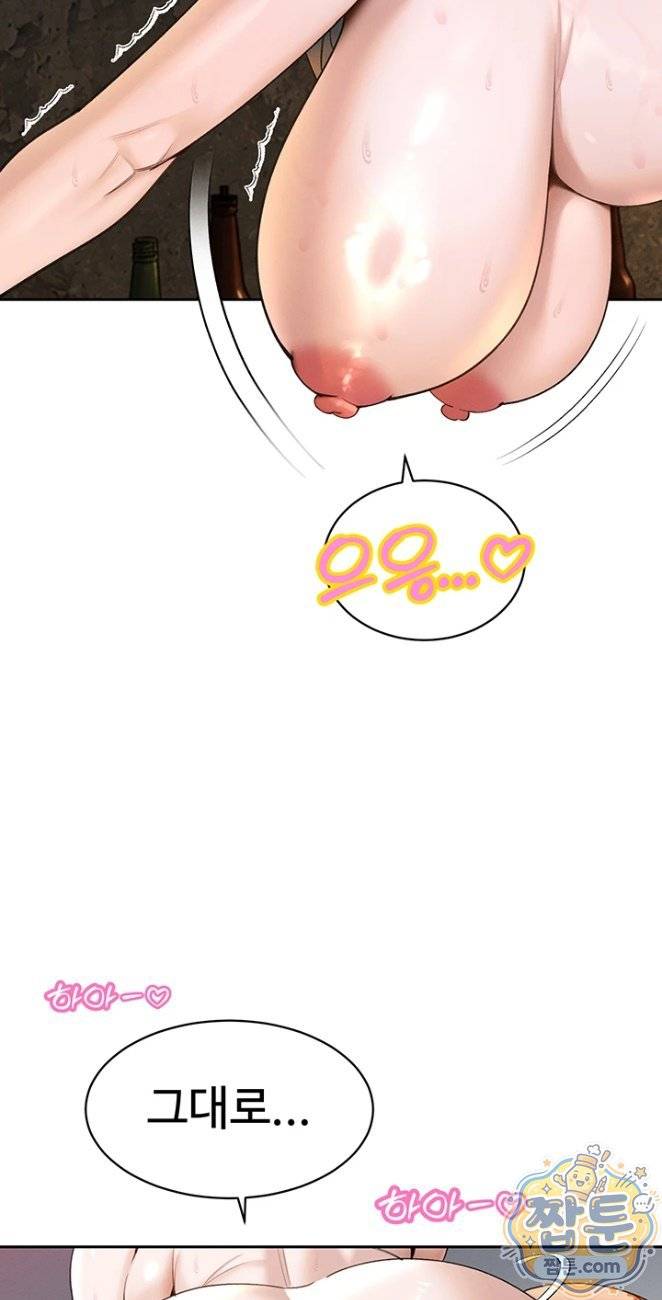 HOT  The Father-In-Law Fucks Them All Page 13 - MangaHe
