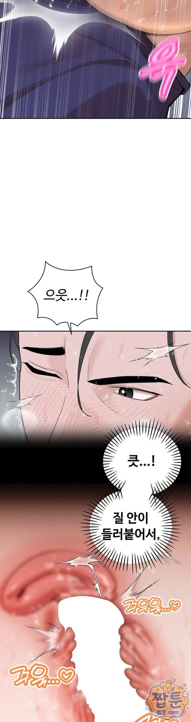 HOT  The Father-In-Law Fucks Them All Page 15 - MangaHe