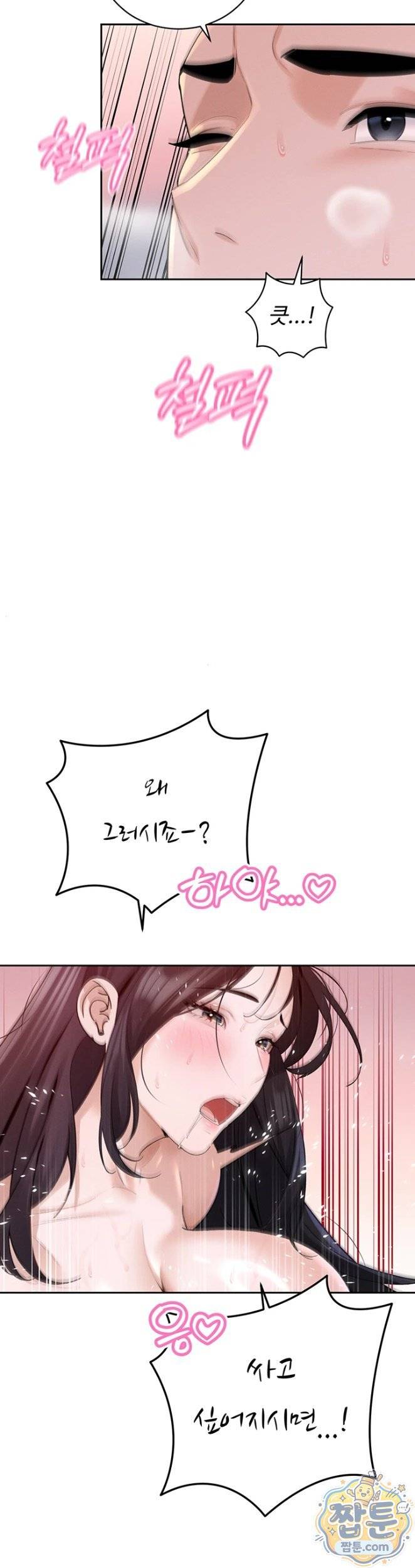 HOT  The Father-In-Law Fucks Them All Page 35 - MangaHe