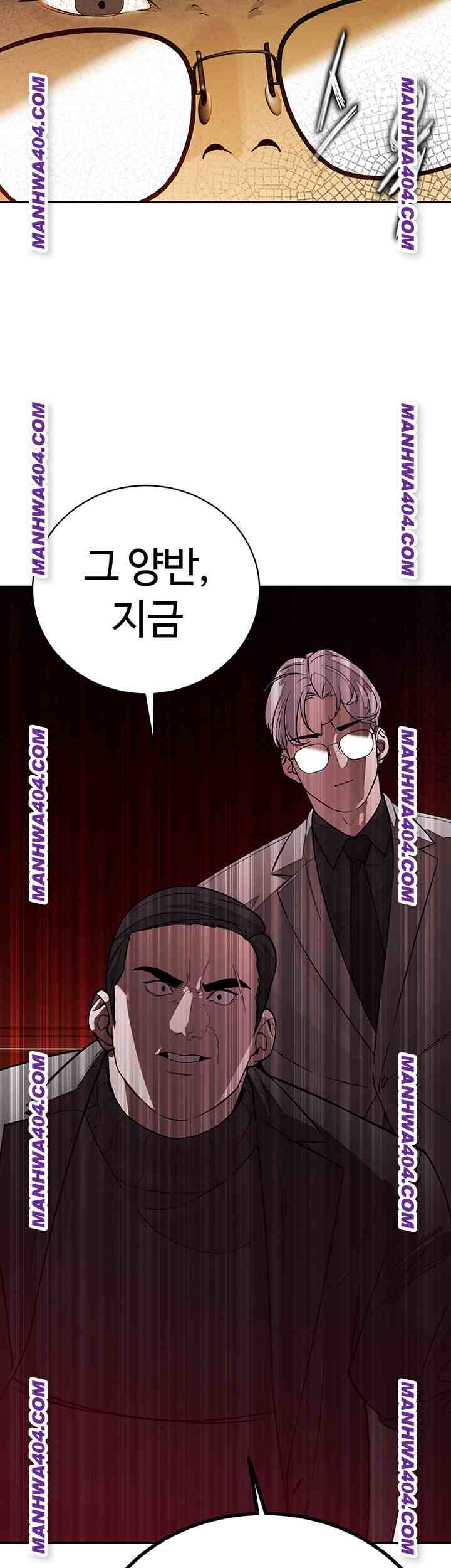 HOT  The Father-In-Law Fucks Them All Page 19 - MangaHe