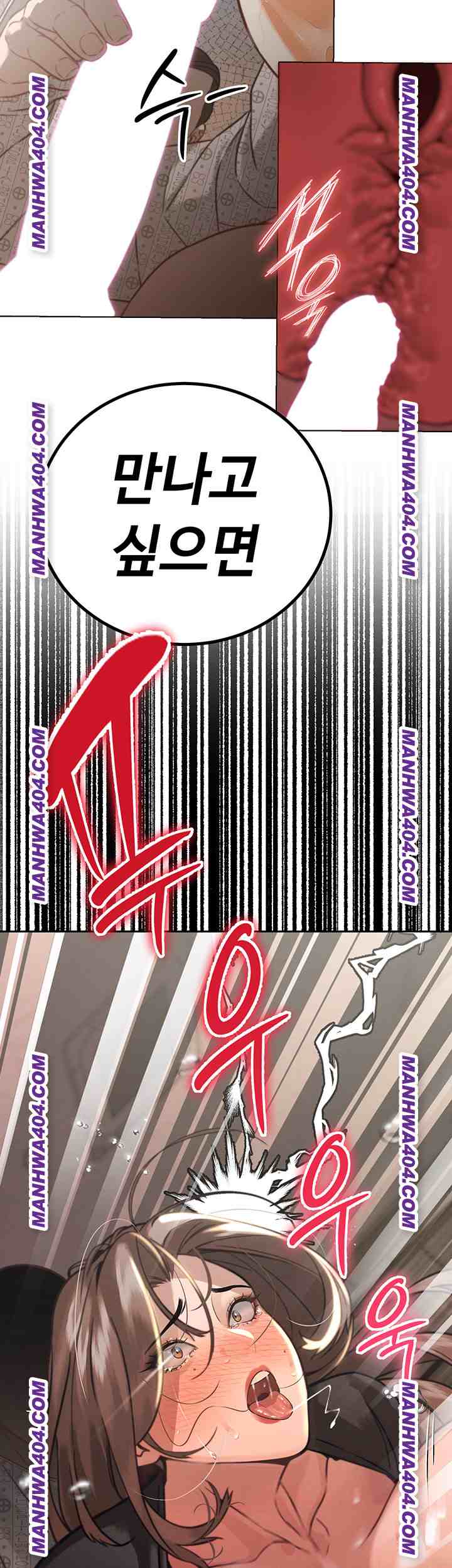 HOT  The Father-In-Law Fucks Them All Page 3 - MangaHe