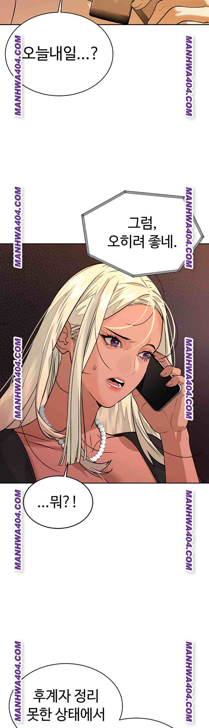 HOT  The Father-In-Law Fucks Them All Page 25 - MangaHe