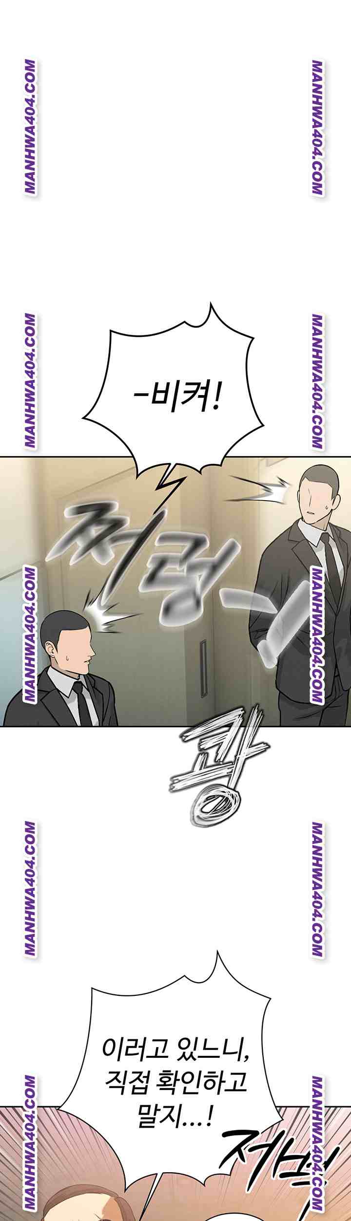 HOT  The Father-In-Law Fucks Them All Page 27 - MangaHe