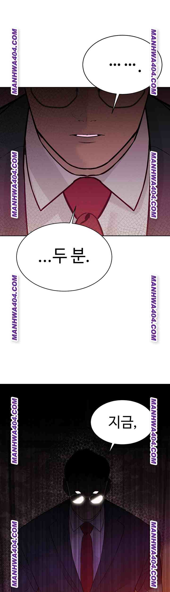 HOT  The Father-In-Law Fucks Them All Page 29 - MangaHe