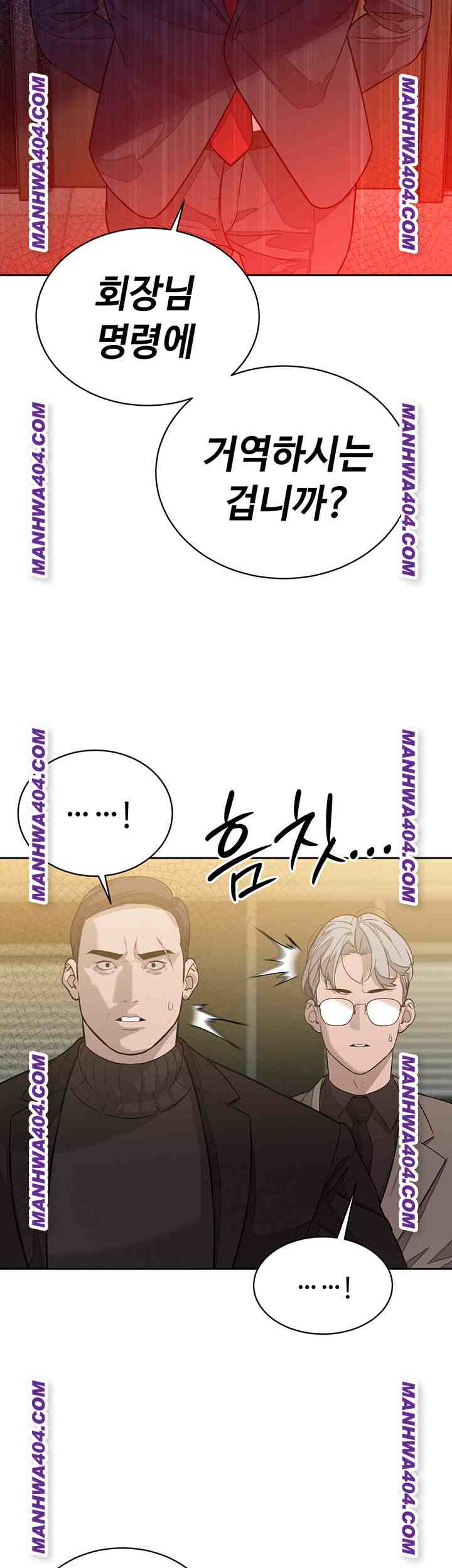 HOT  The Father-In-Law Fucks Them All Page 30 - MangaHe