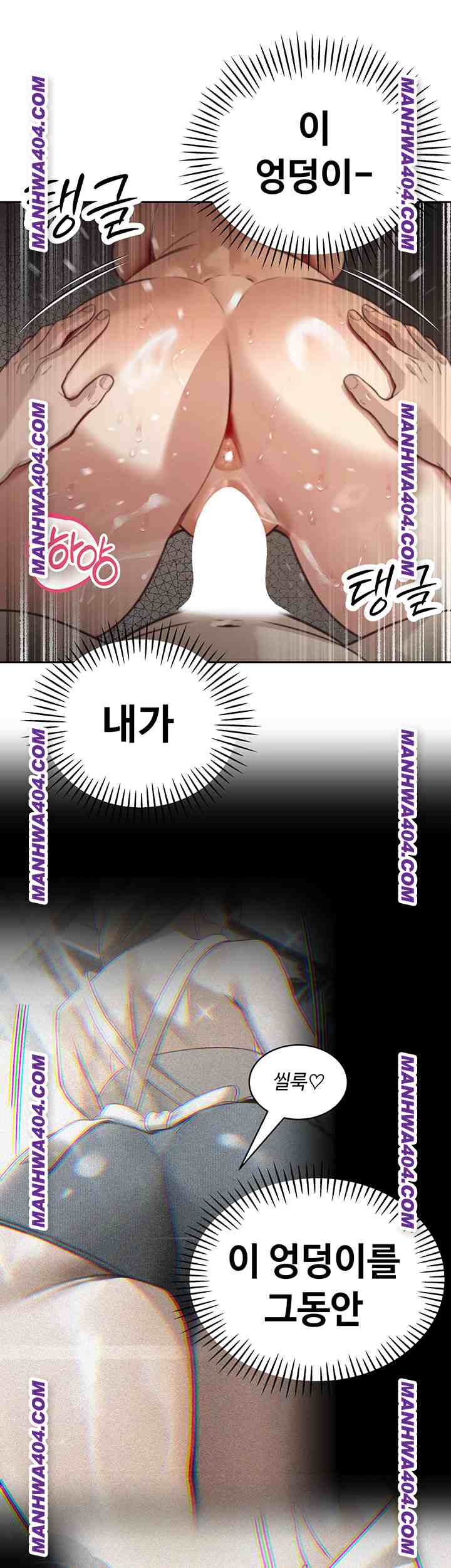 HOT  The Father-In-Law Fucks Them All Page 41 - MangaHe