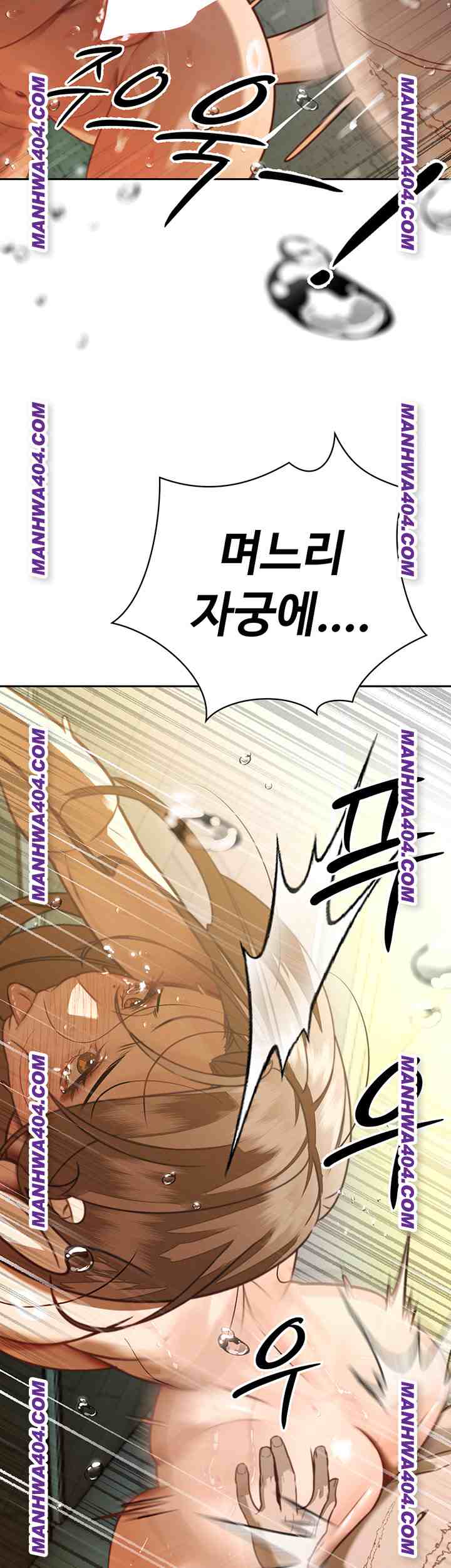 HOT  The Father-In-Law Fucks Them All Page 56 - MangaHe