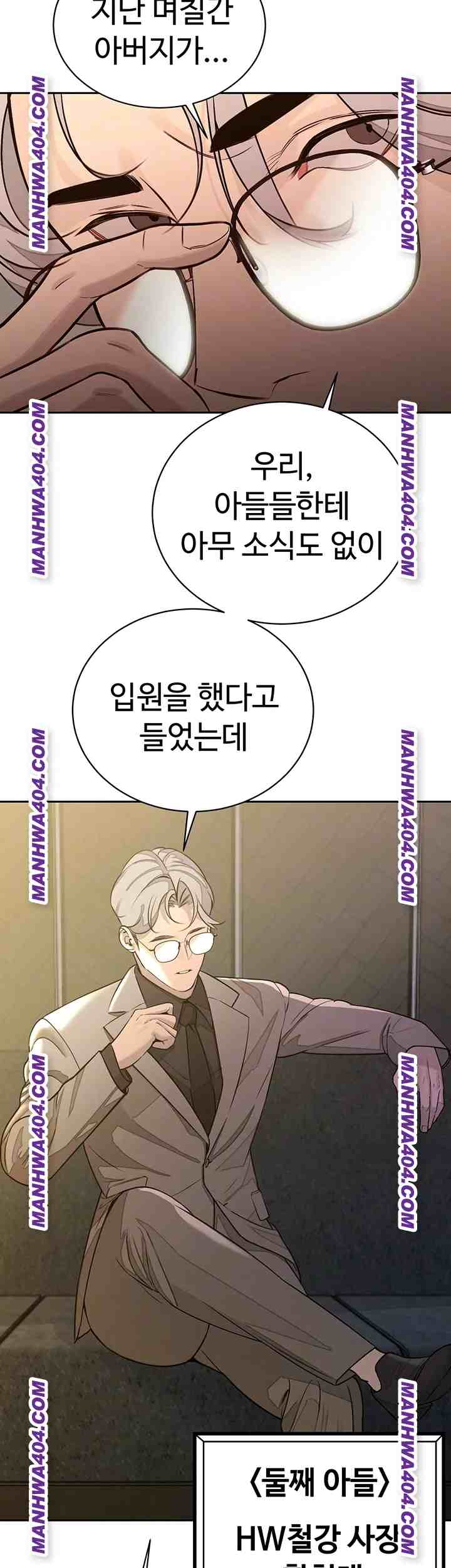 HOT  The Father-In-Law Fucks Them All Page 10 - MangaHe
