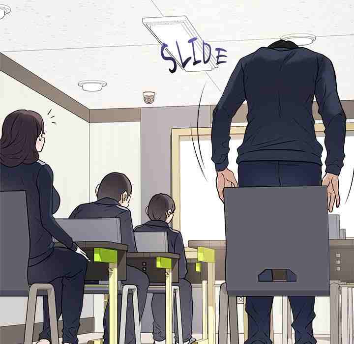 NEW  Private Academy Page 53 - MangaHe