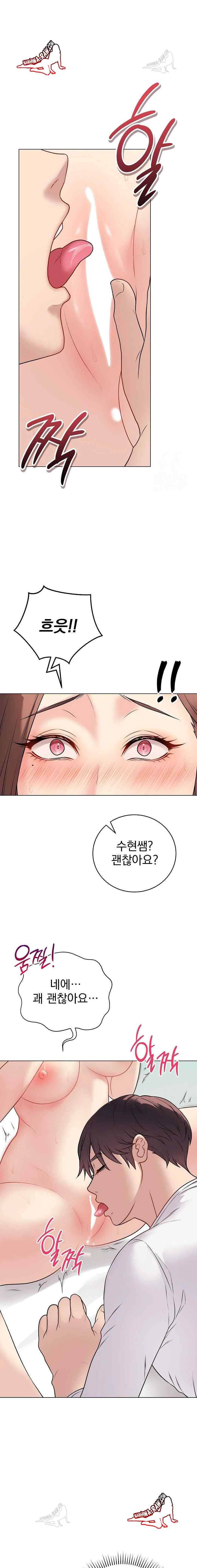 NEW  Private Academy Page 6 - MangaHe