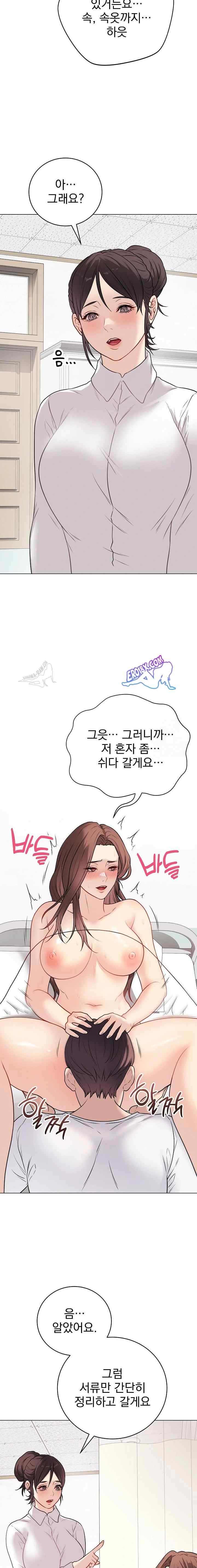 NEW  Private Academy Page 8 - MangaHe