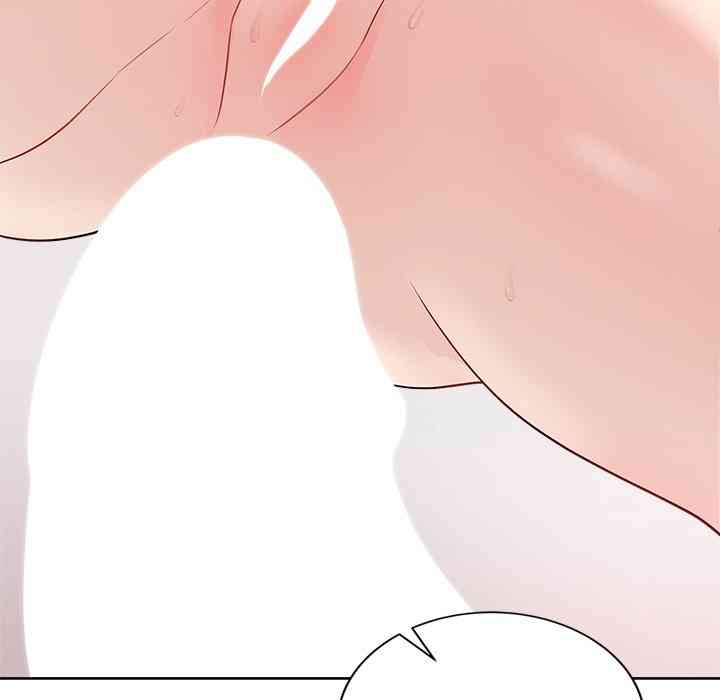 NEW  Private Academy Page 161 - MangaHe