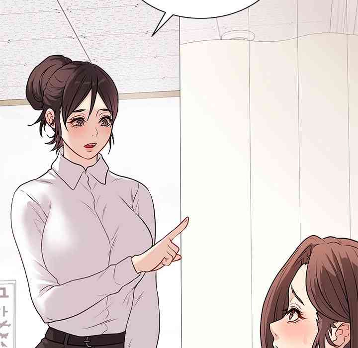 NEW  Private Academy Page 58 - MangaHe