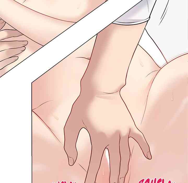 NEW  Private Academy Page 67 - MangaHe