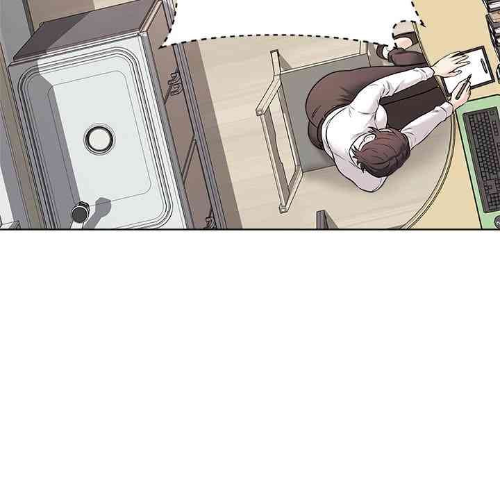 NEW  Private Academy Page 86 - MangaHe