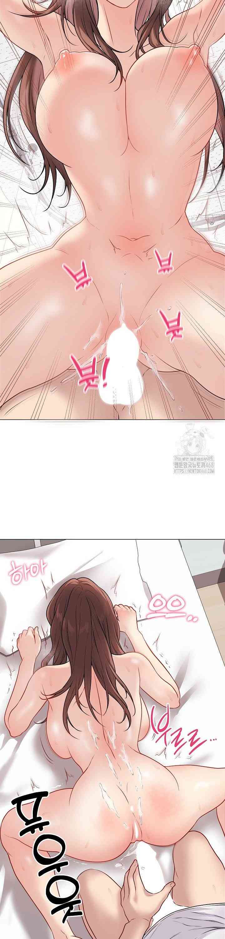 NEW  Private Academy Page 15 - MangaHe