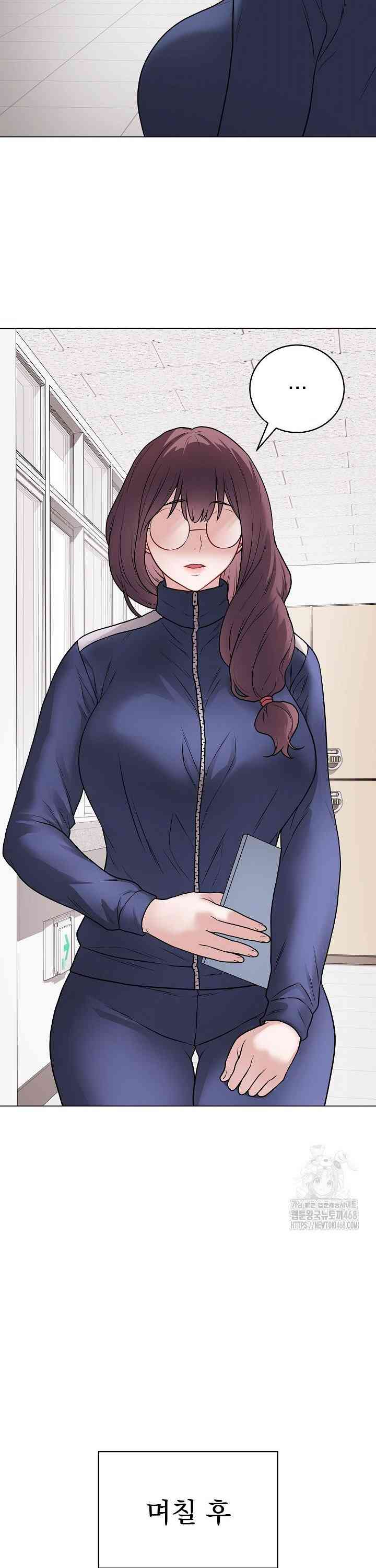 NEW  Private Academy Page 21 - MangaHe
