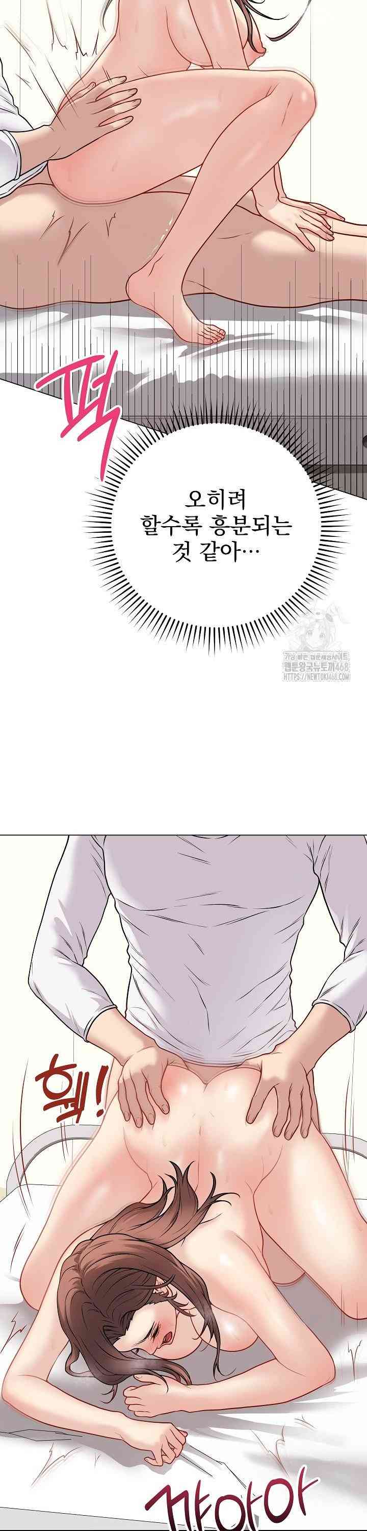 NEW  Private Academy Page 8 - MangaHe