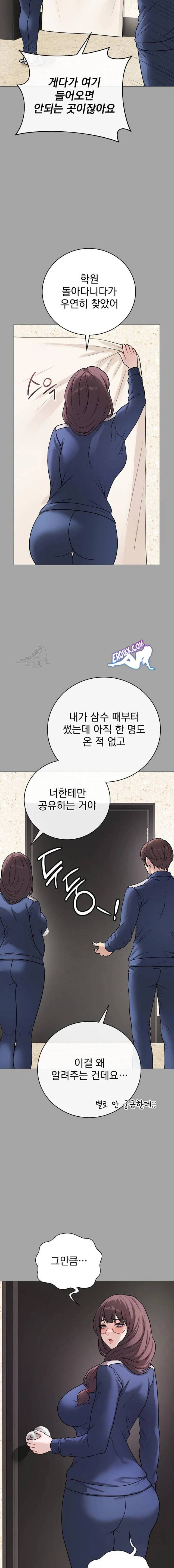 NEW  Private Academy Page 8 - MangaHe