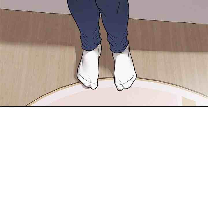 NEW  Private Academy Page 116 - MangaHe