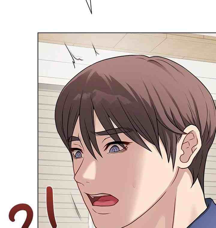 NEW  Private Academy Page 100 - MangaHe