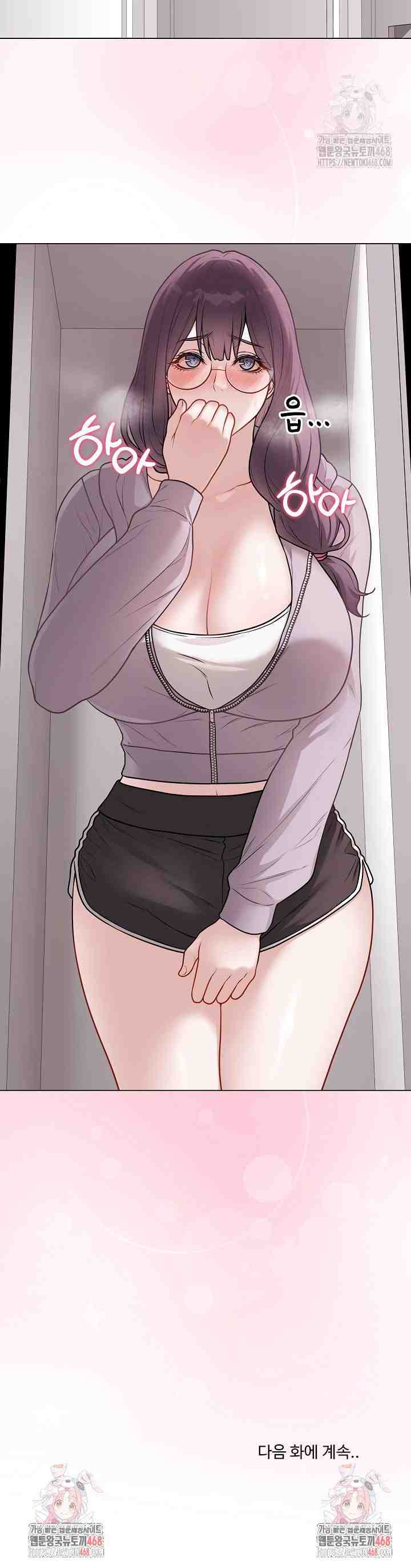 NEW  Private Academy Page 50 - MangaHe